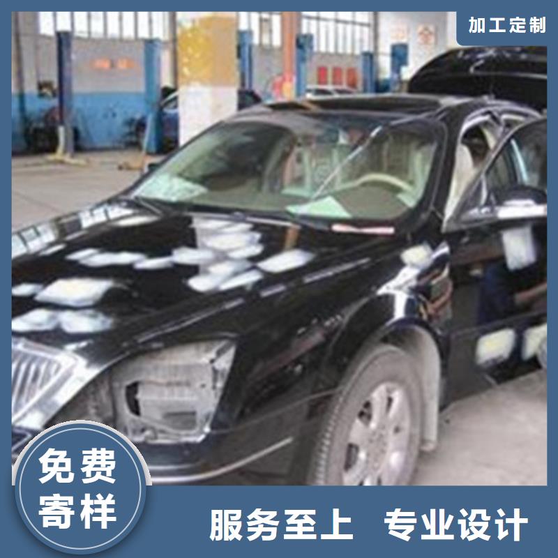 汽车钣金喷漆培训专业齐全