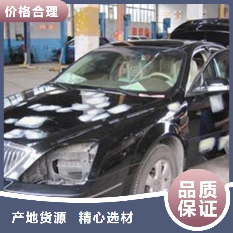 汽車鈑金噴漆培訓(xùn)手把手教學(xué)
