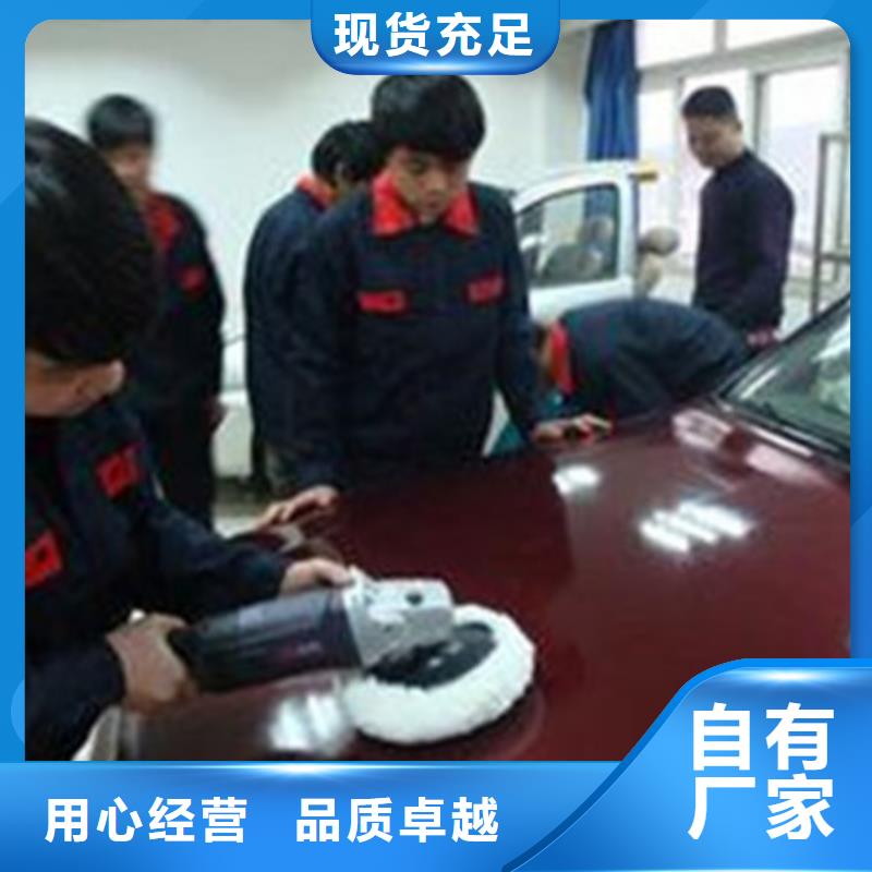  汽車鈑金噴漆培訓(xùn)就業(yè)不擔(dān)心