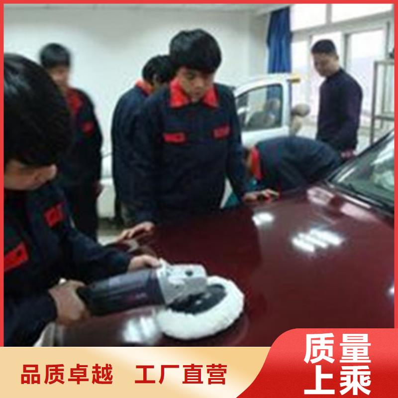 汽車鈑金噴漆培訓(xùn)技能+學(xué)歷