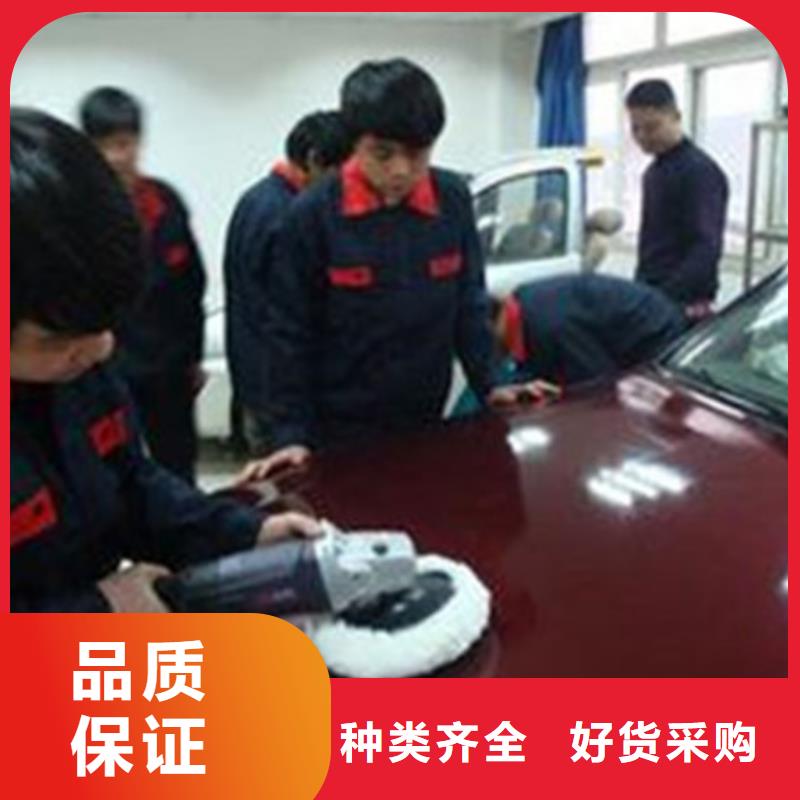汽車鈑金噴漆培訓(xùn)學(xué)真本領(lǐng)