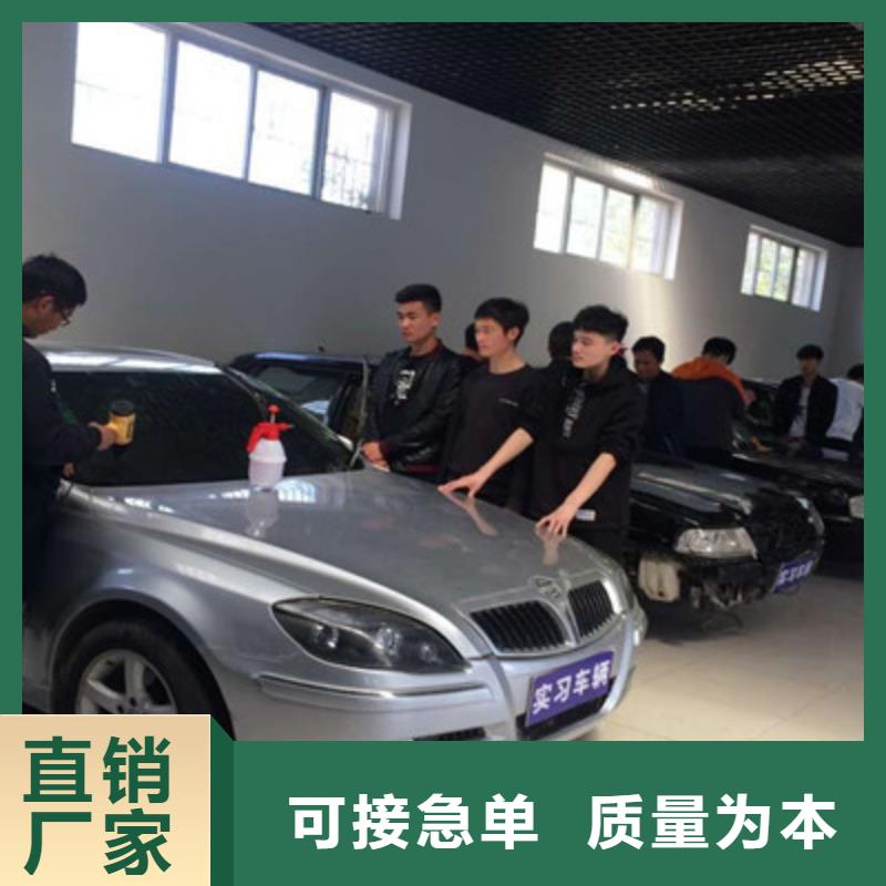 汽車鈑金噴漆培訓(xùn)實操教學(xué)