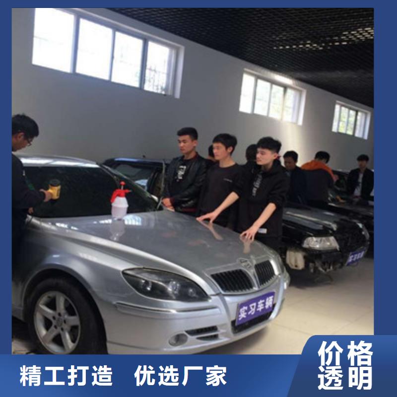 汽車鈑金噴漆培訓(xùn)就業(yè)前景好