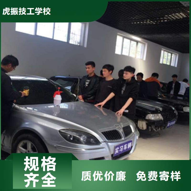 汽車鈑金噴漆培訓(xùn)【叉車塔吊駕駛培訓(xùn)】師資力量強(qiáng)