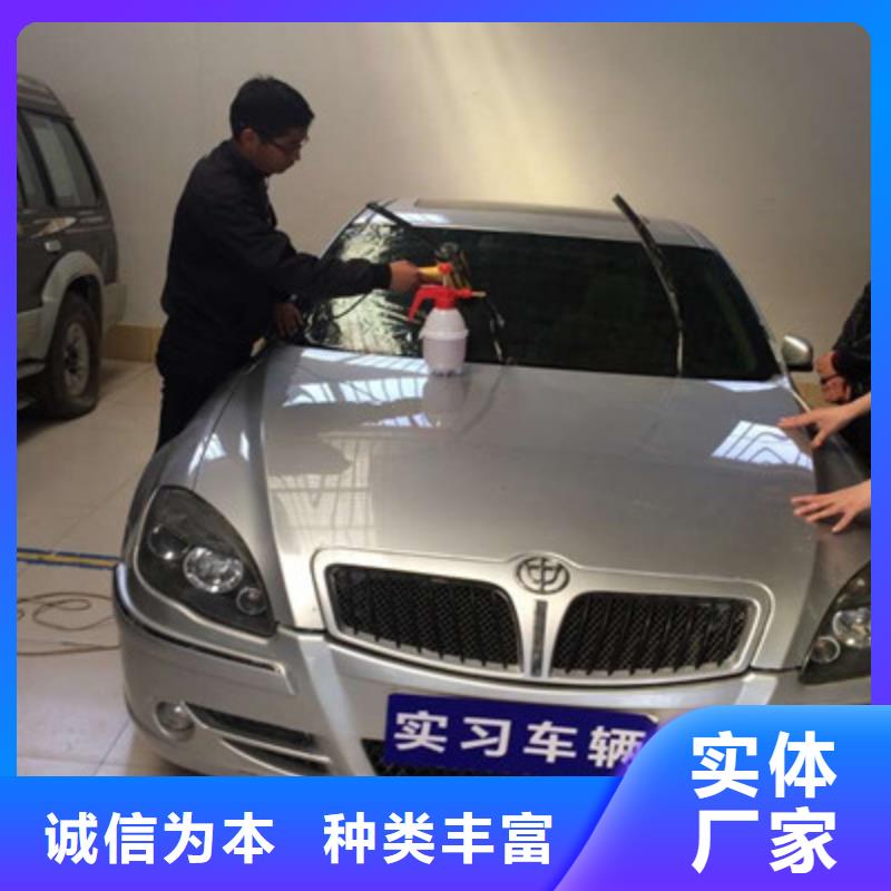 汽车钣金喷漆培训课程多样