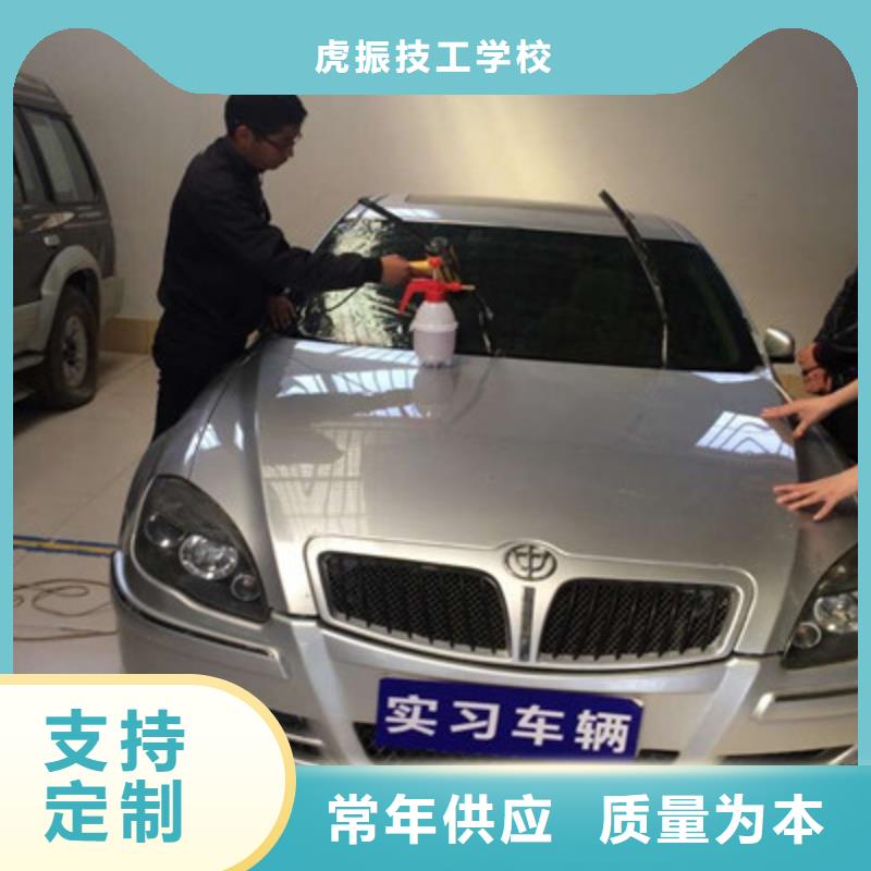 汽車鈑金噴漆培訓(xùn)報(bào)名優(yōu)惠