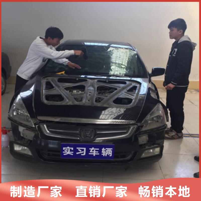 汽車鈑金噴漆培訓(xùn)技能+學(xué)歷