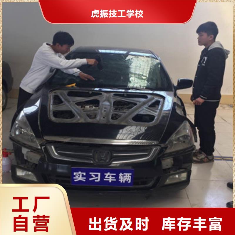 汽车钣金喷漆培训就业前景好