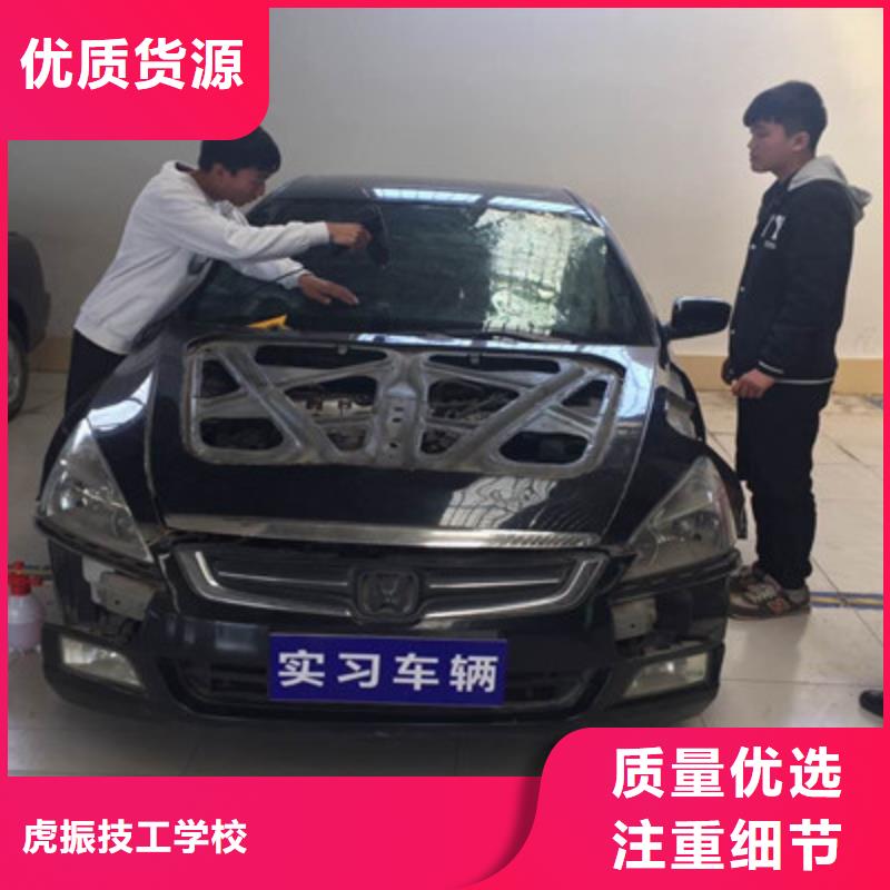【汽车钣金喷漆培训,美容美发培训课程多样】