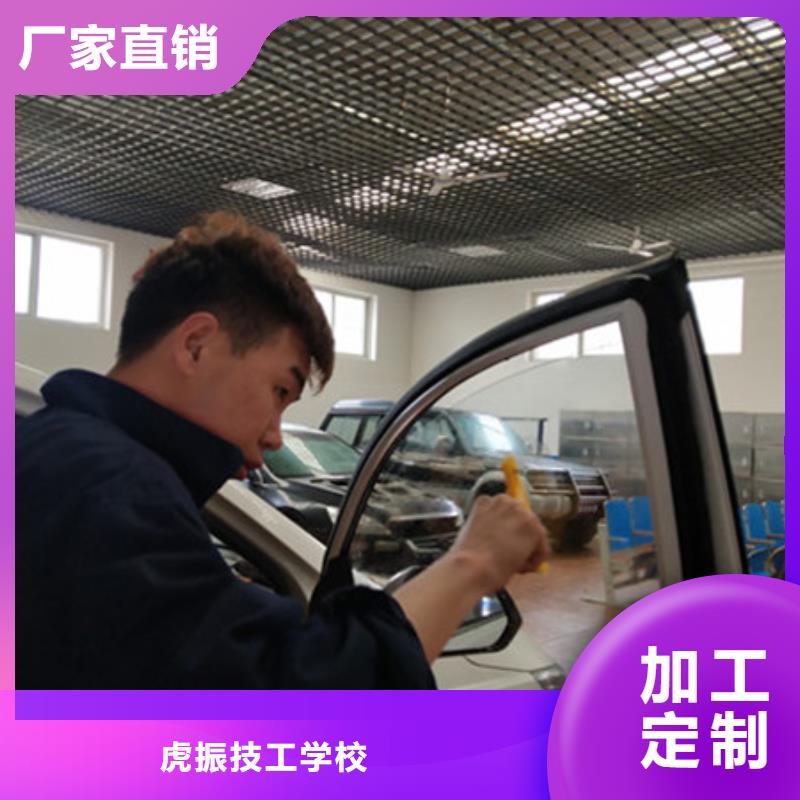 汽車鈑金噴漆培訓(xùn)實(shí)操教學(xué)