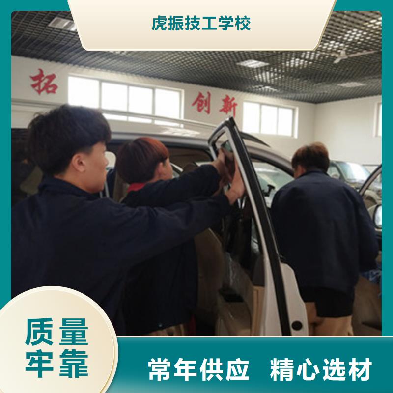 汽車鈑金噴漆培訓(xùn)專業(yè)齊全