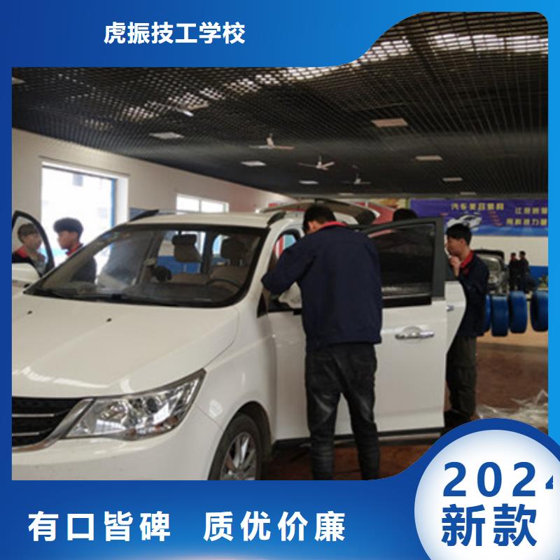 汽車鈑金噴漆培訓(xùn)學(xué)真本領(lǐng)