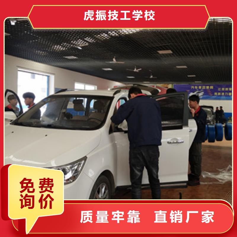 安国教学较好的汽车钣喷学校|学实用汽车钣喷技术学校|