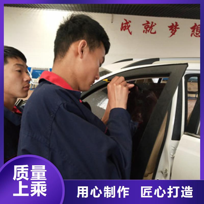 汽車(chē)鈑金噴漆培訓(xùn)就業(yè)不擔(dān)心