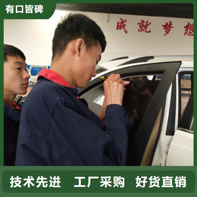 汽車鈑金噴漆培訓(xùn)技能+學(xué)歷