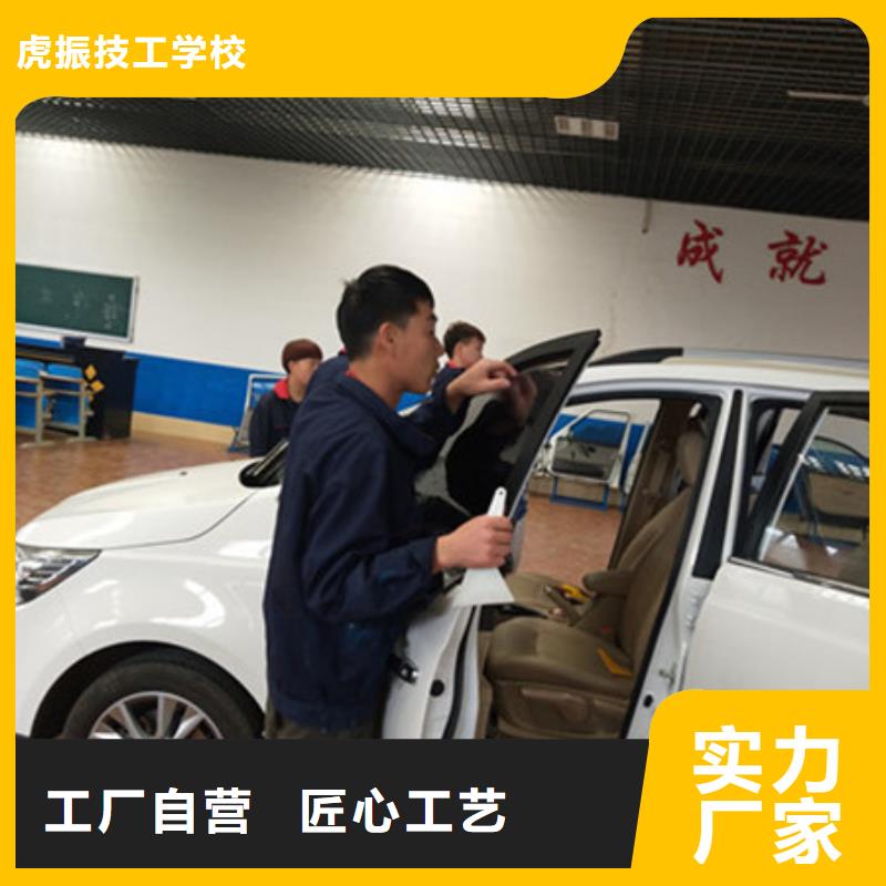  汽車鈑金噴漆培訓(xùn)報名優(yōu)惠