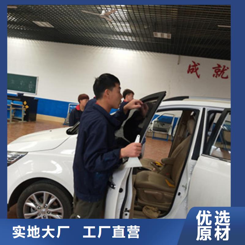 汽車(chē)鈑金噴漆培訓(xùn)指導(dǎo)就業(yè)