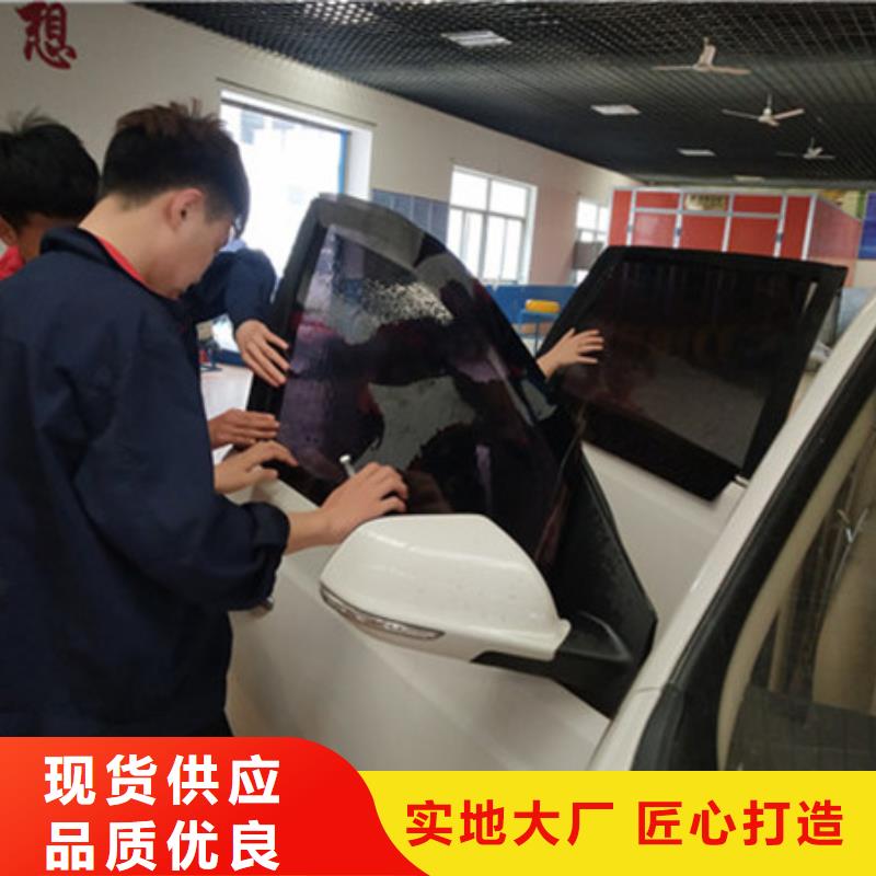 汽車鈑金噴漆培訓(xùn)理論+實(shí)操