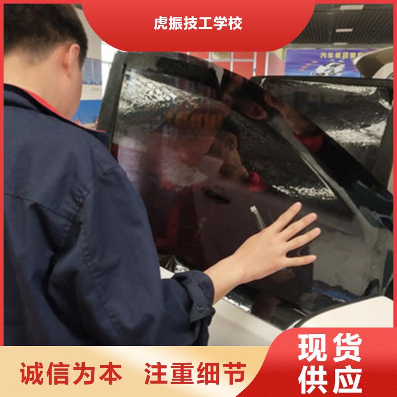 汽车钣金喷漆培训手把手教学