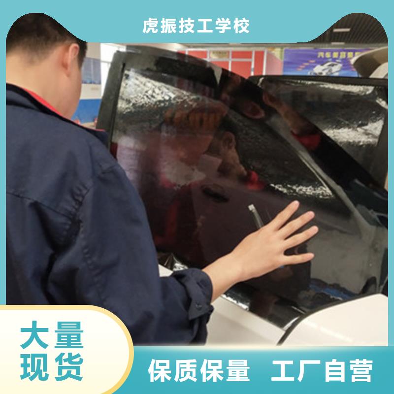 汽車鈑金噴漆培訓(xùn)專業(yè)齊全