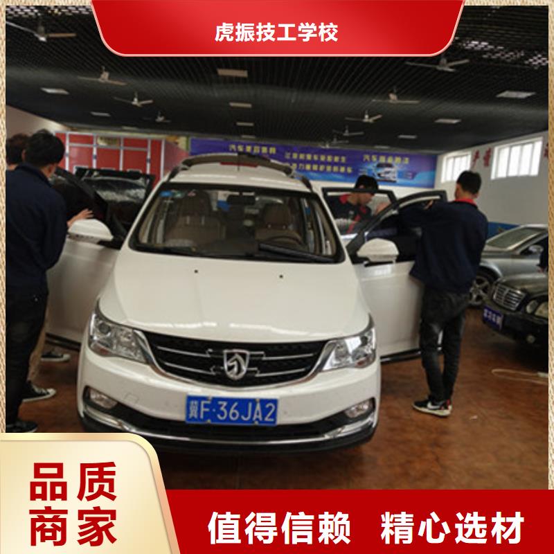 汽車鈑金噴漆培訓(xùn)實(shí)操教學(xué)