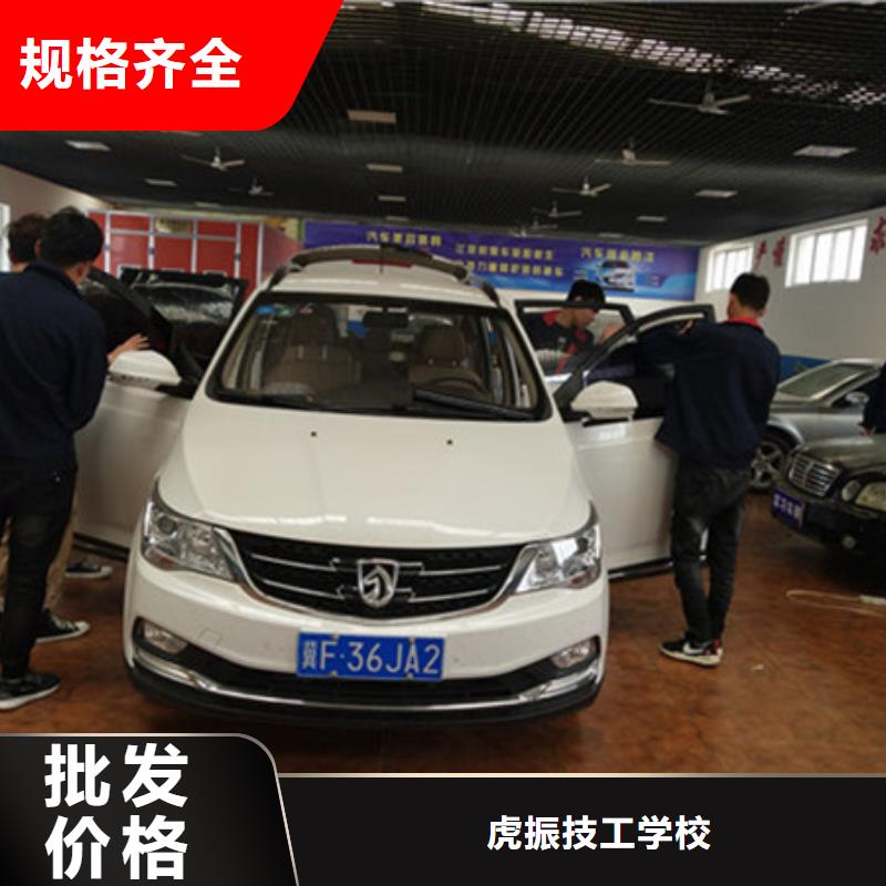  汽車鈑金噴漆培訓(xùn)隨到隨學(xué)
