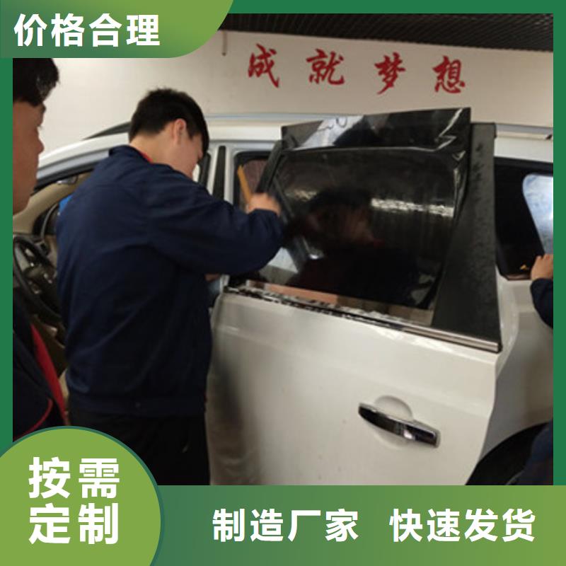 汽车钣金喷漆培训手把手教学