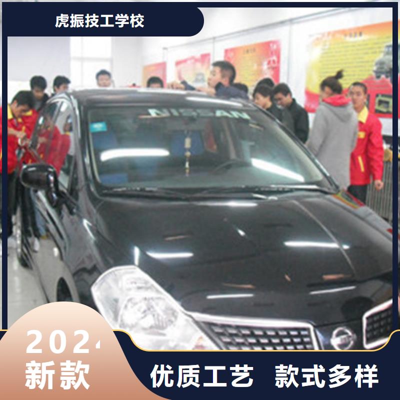 汽车钣金喷漆培训专业齐全