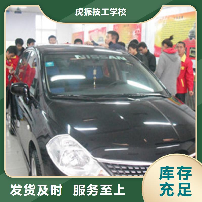 汽車鈑金噴漆培訓(xùn)手把手教學(xué)