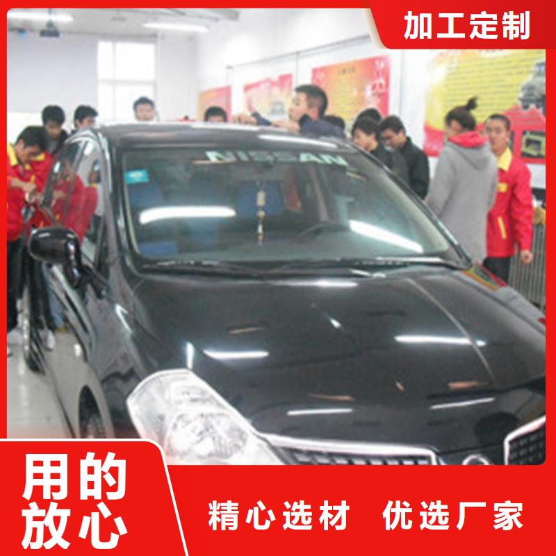  汽車鈑金噴漆培訓(xùn)報名優(yōu)惠