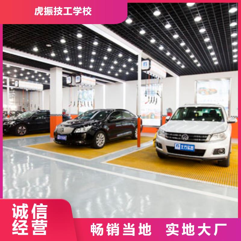 汽車鈑金噴漆培訓技能+學歷