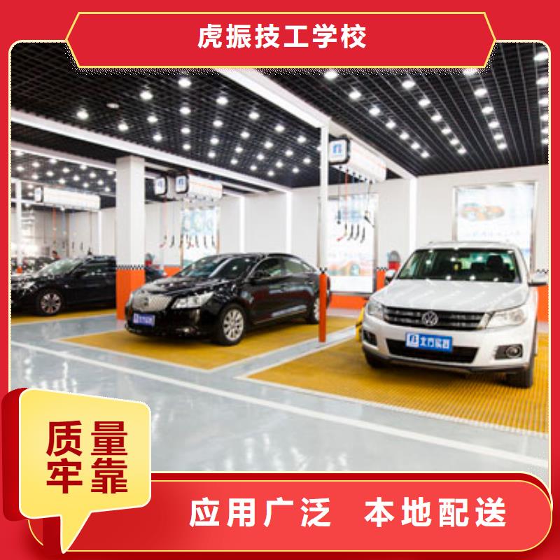  汽車鈑金噴漆培訓(xùn)報(bào)名優(yōu)惠