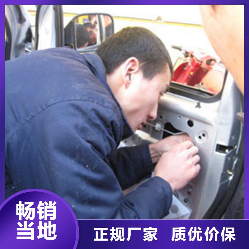 汽车钣金喷漆培训课程多样