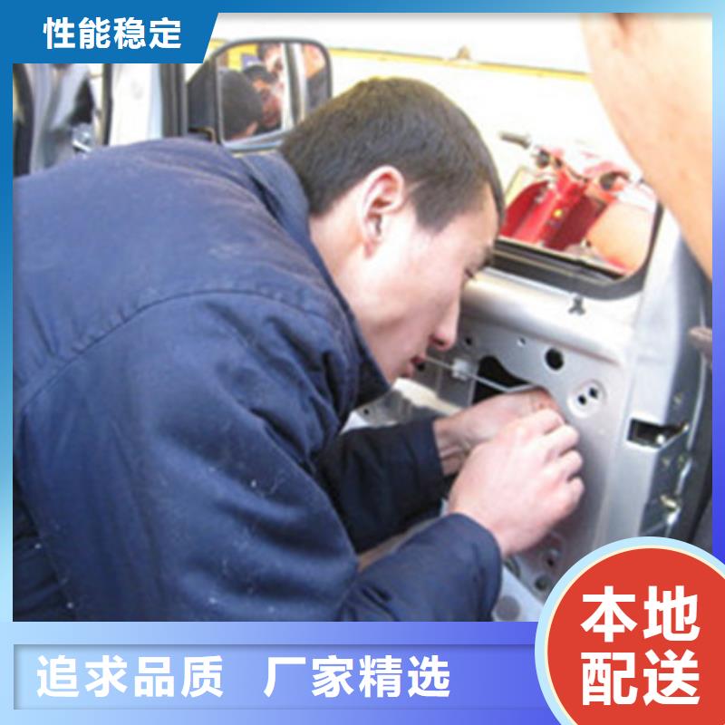 汽車鈑金噴漆培訓就業(yè)快
