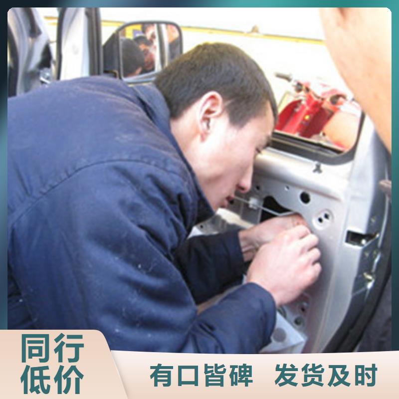 汽車(chē)鈑金噴漆培訓(xùn)技能+學(xué)歷