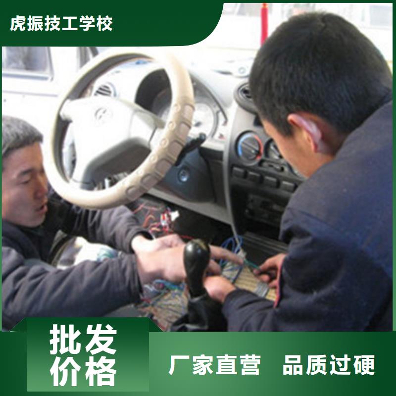 汽車鈑金噴漆培訓(xùn)課程多樣