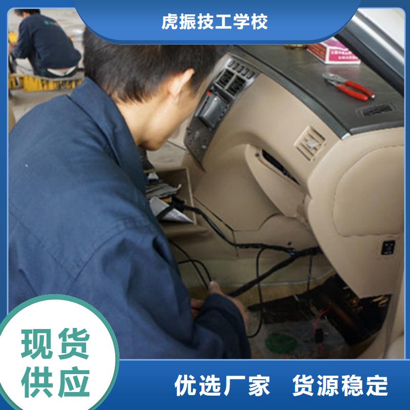 汽車鈑金噴漆培訓(xùn)專業(yè)齊全