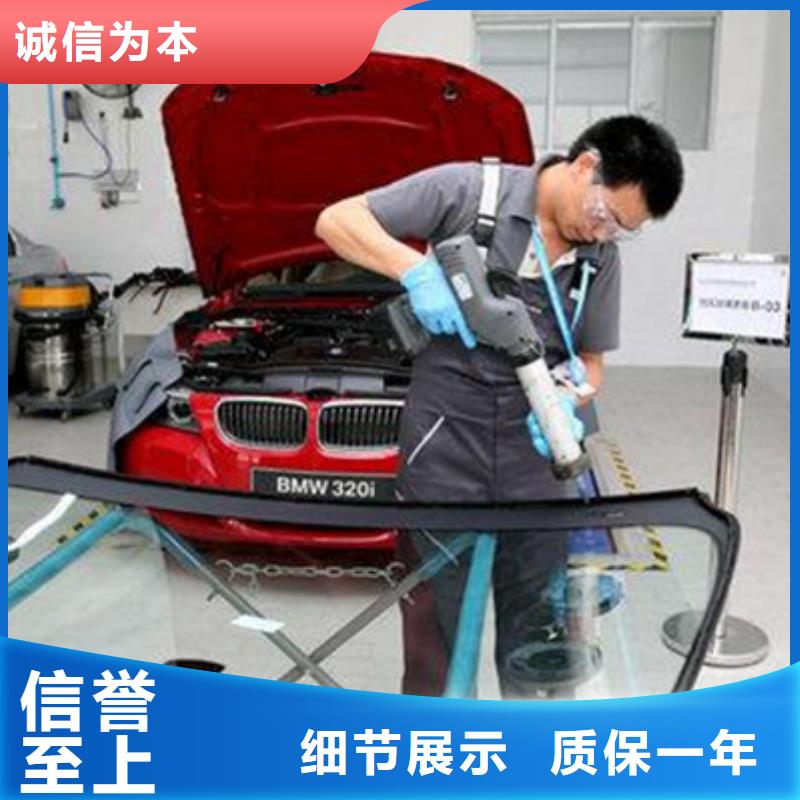 汽車鈑金噴漆培訓(xùn)免費試學(xué)