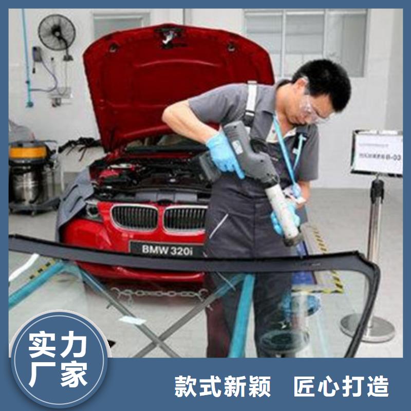 汽車鈑金噴漆培訓就業(yè)前景好