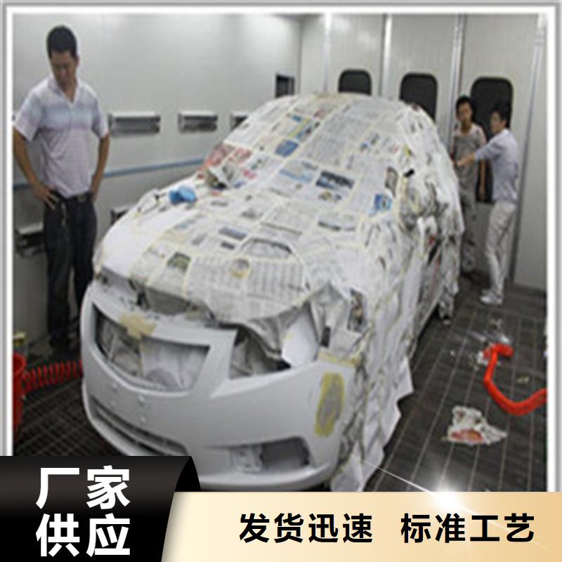 汽車鈑金噴漆培訓(xùn)指導(dǎo)就業(yè)