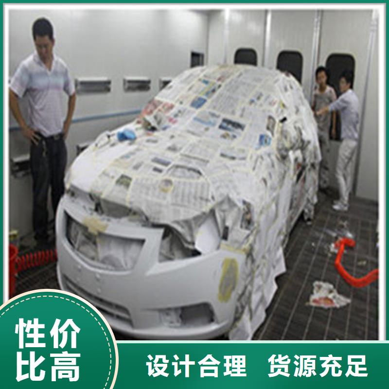 汽车钣金喷漆培训专业齐全