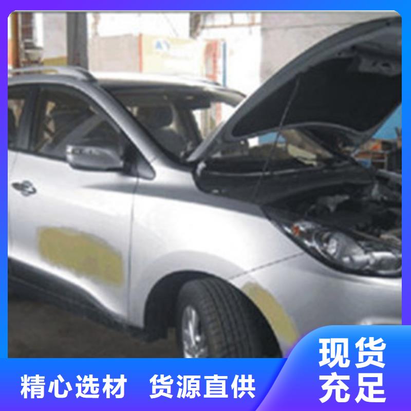 汽车钣金喷漆培训全程实操