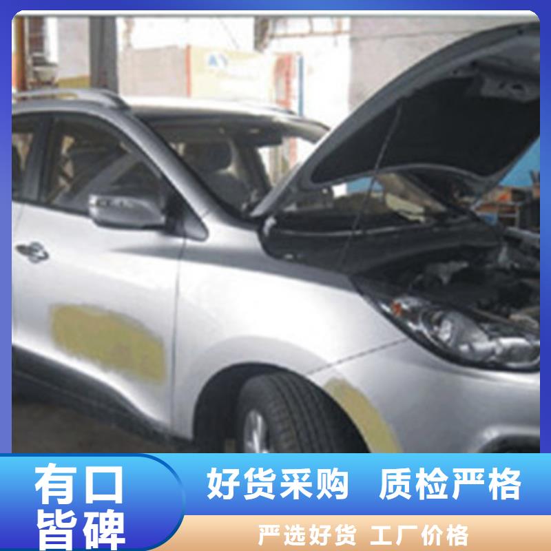 汽车钣金喷漆培训随到随学