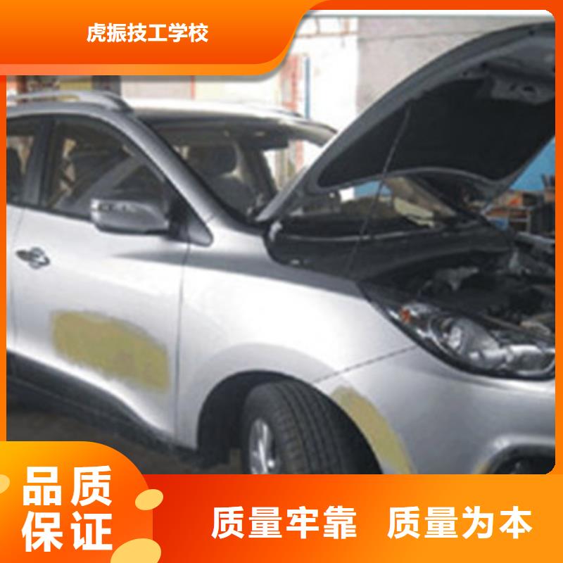 汽車鈑金噴漆培訓(xùn)實(shí)操教學(xué)