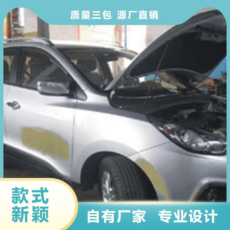 汽车钣金喷漆培训中西糕点烘焙培训技能+学历