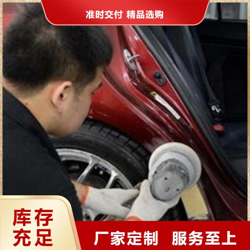 汽车钣金喷漆培训专业齐全