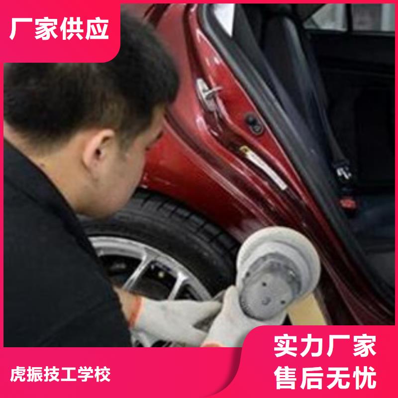 汽車鈑金噴漆培訓(xùn)高薪就業(yè)