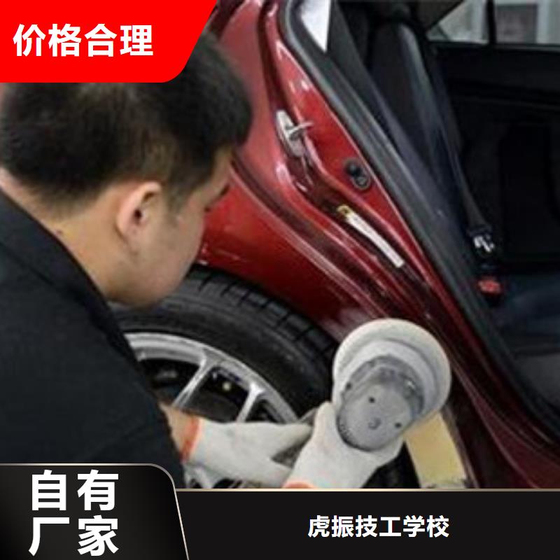 汽車鈑金噴漆培訓哪個學校有美容美發(fā)培訓班師資力量強