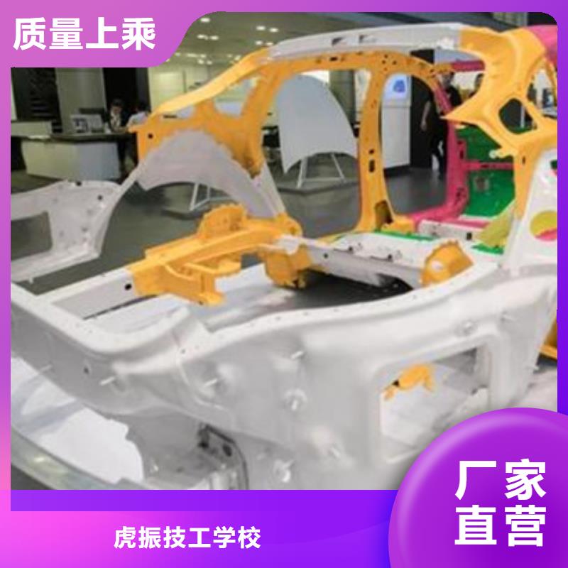 汽車鈑金噴漆培訓(xùn)高薪就業(yè)