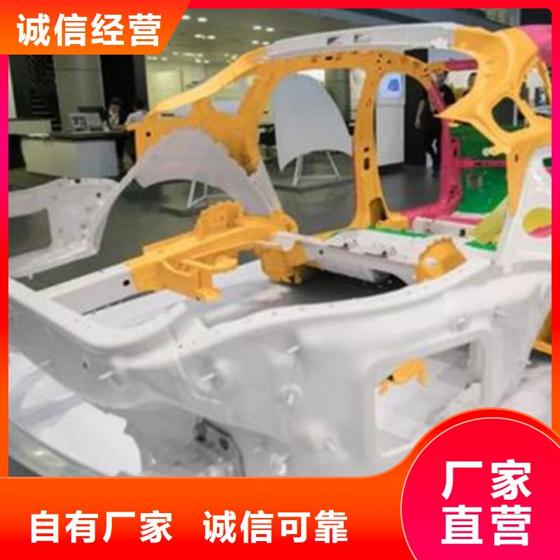  汽车钣金喷漆培训学真技术